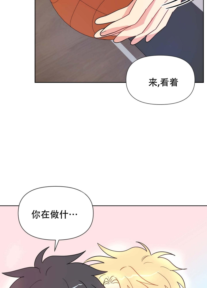 《坠入大海的怀抱》漫画最新章节第17话免费下拉式在线观看章节第【14】张图片