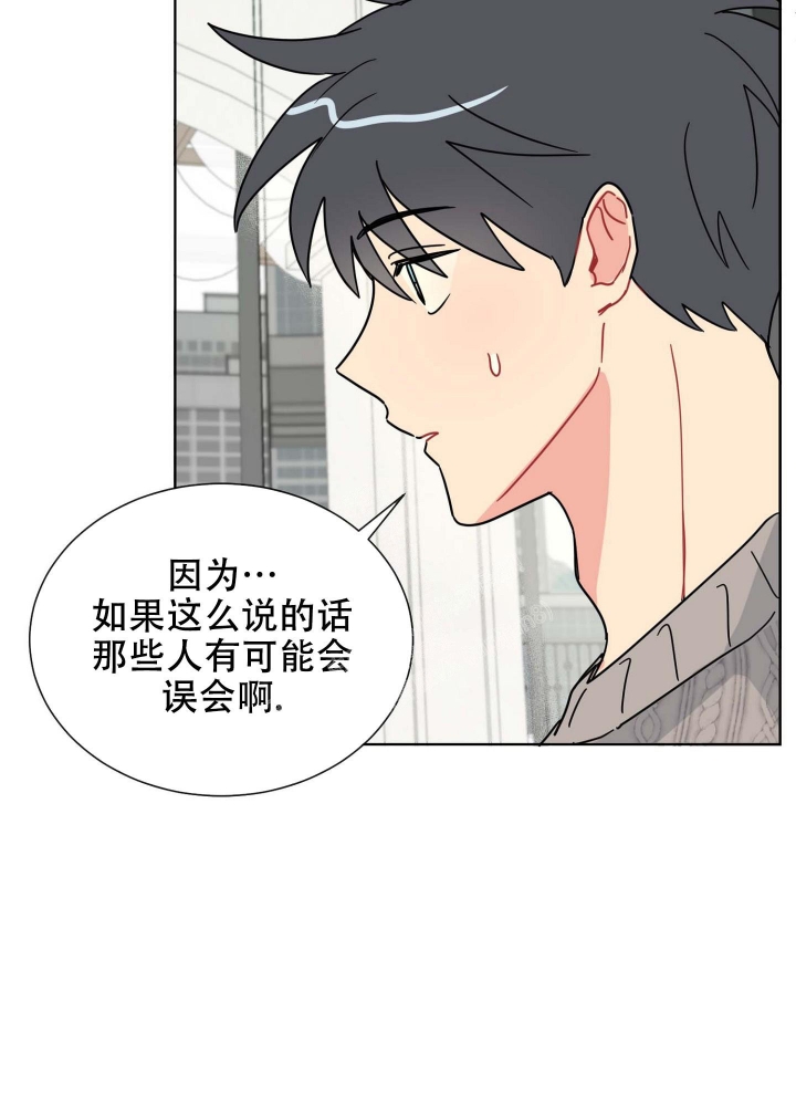 《坠入大海的怀抱》漫画最新章节第14话免费下拉式在线观看章节第【20】张图片