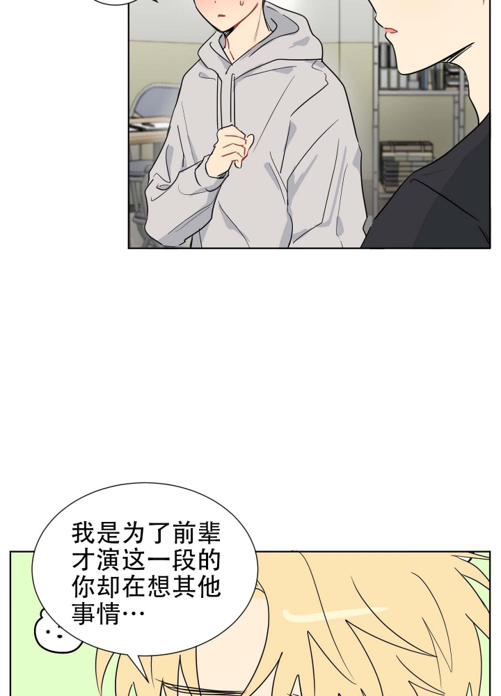 《坠入大海的怀抱》漫画最新章节第8话免费下拉式在线观看章节第【8】张图片