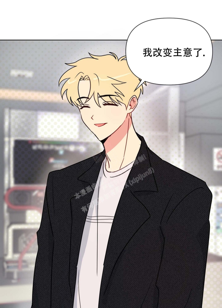 《坠入大海的怀抱》漫画最新章节第17话免费下拉式在线观看章节第【35】张图片