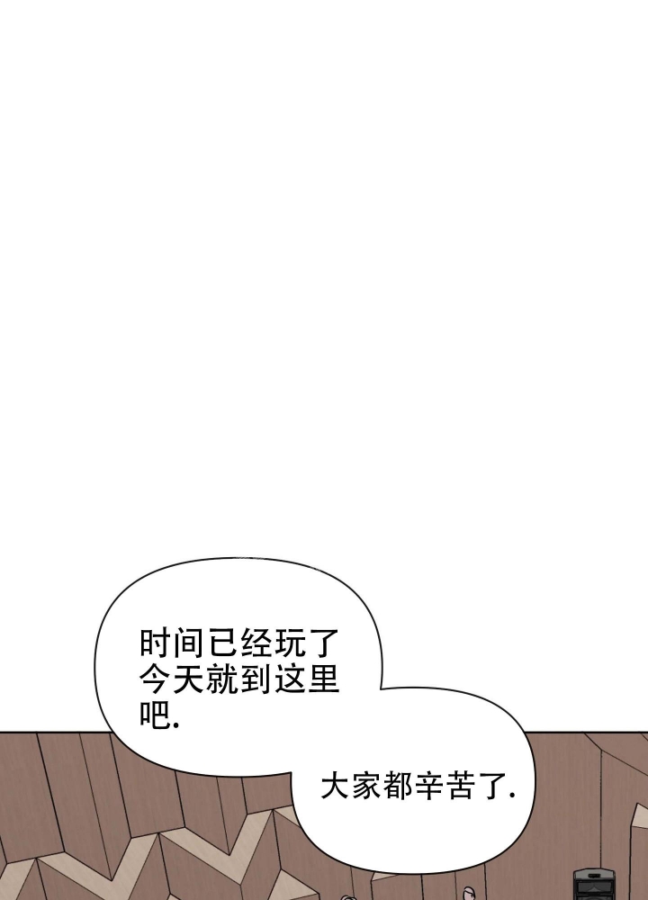 《坠入大海的怀抱》漫画最新章节第6话免费下拉式在线观看章节第【22】张图片