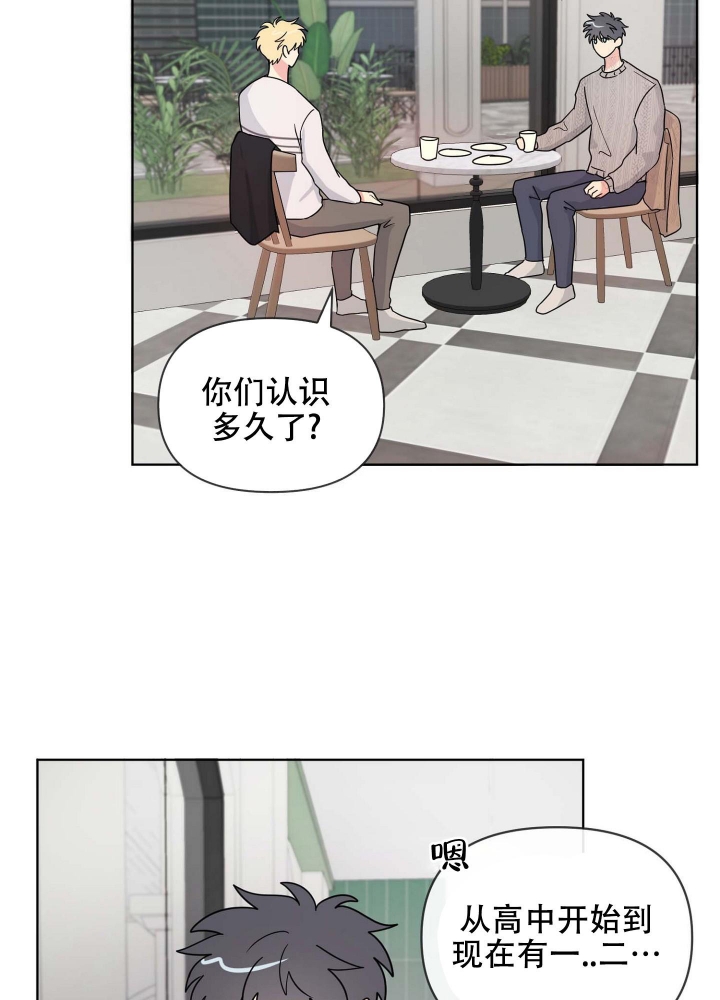 《坠入大海的怀抱》漫画最新章节第16话免费下拉式在线观看章节第【22】张图片