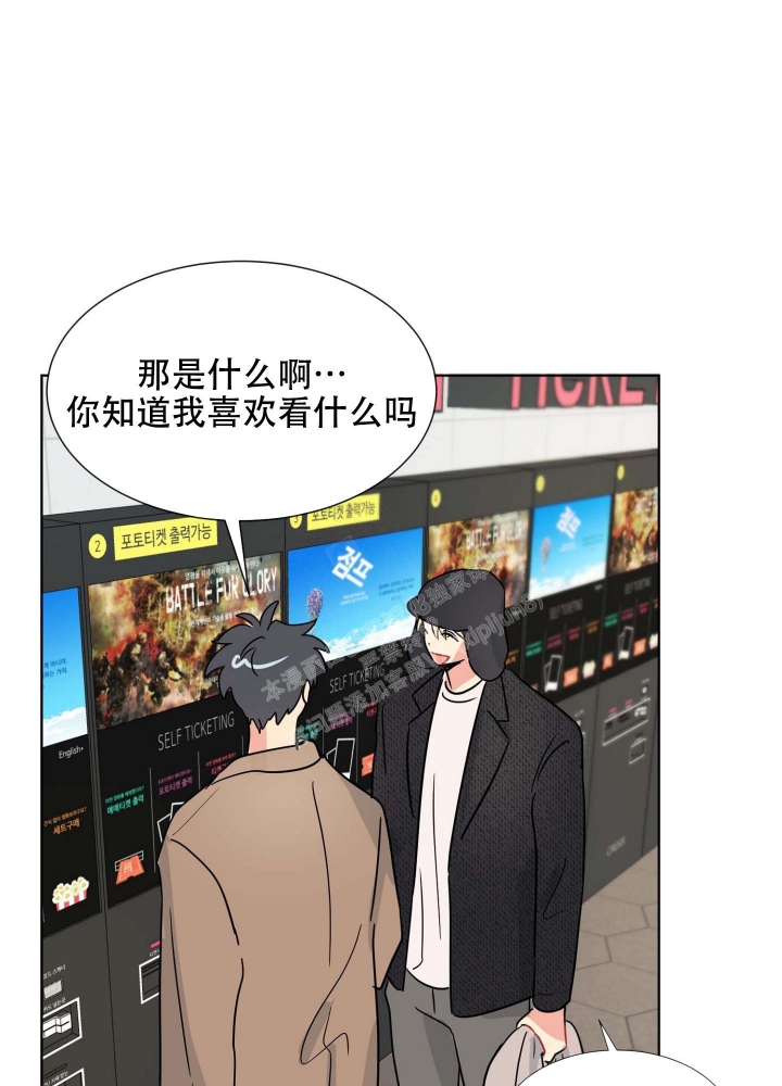 《坠入大海的怀抱》漫画最新章节第12话免费下拉式在线观看章节第【13】张图片