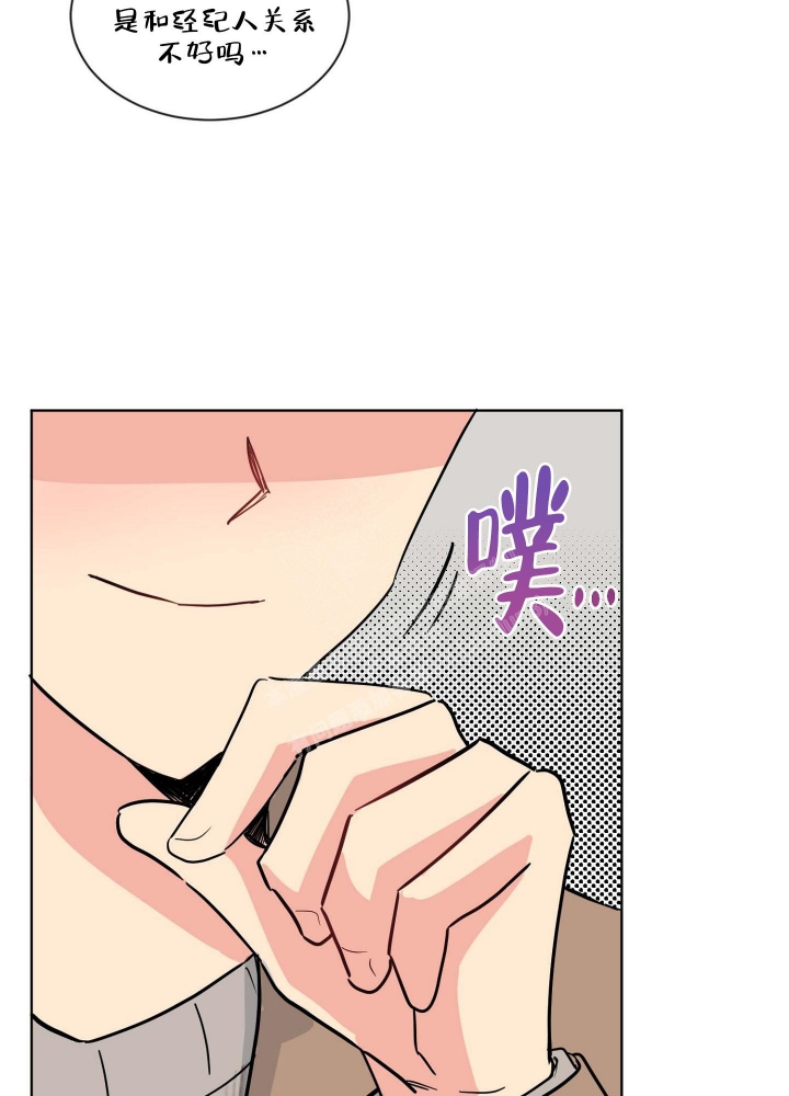 《坠入大海的怀抱》漫画最新章节第11话免费下拉式在线观看章节第【25】张图片