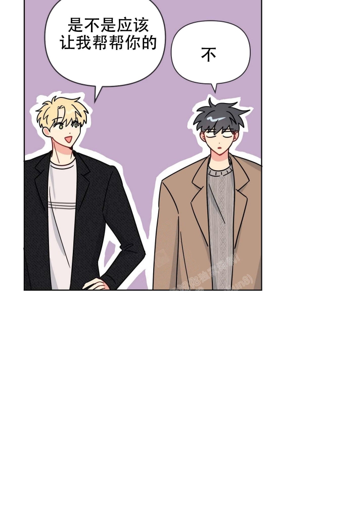 《坠入大海的怀抱》漫画最新章节第17话免费下拉式在线观看章节第【24】张图片