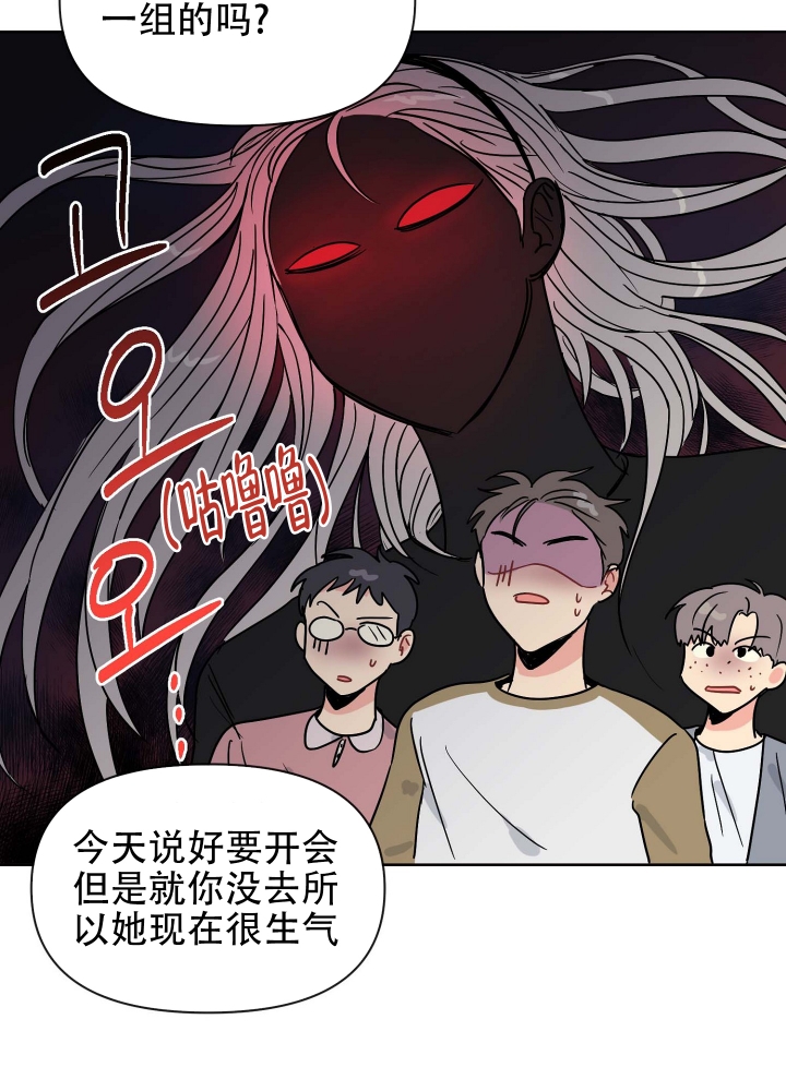 《坠入大海的怀抱》漫画最新章节第3话免费下拉式在线观看章节第【16】张图片