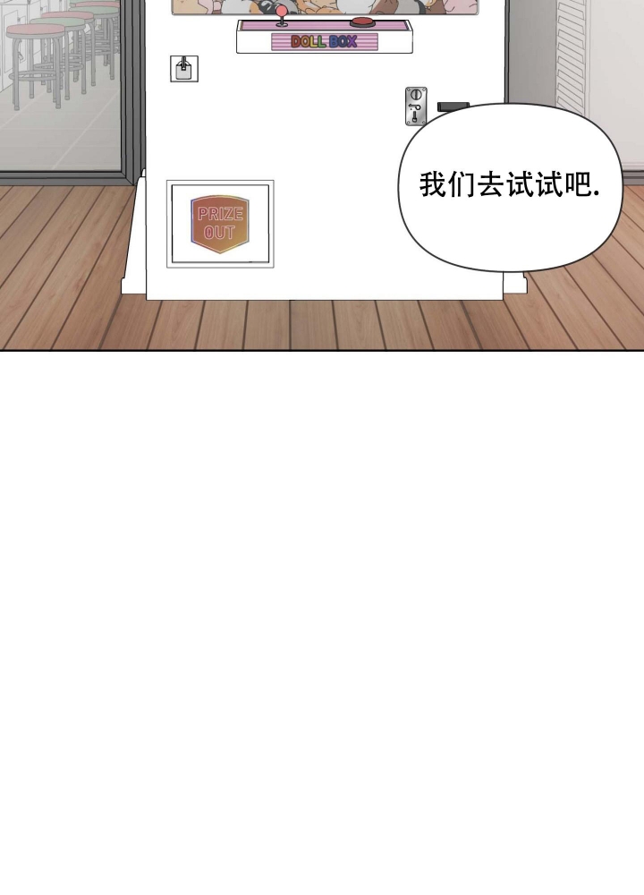 《坠入大海的怀抱》漫画最新章节第16话免费下拉式在线观看章节第【37】张图片