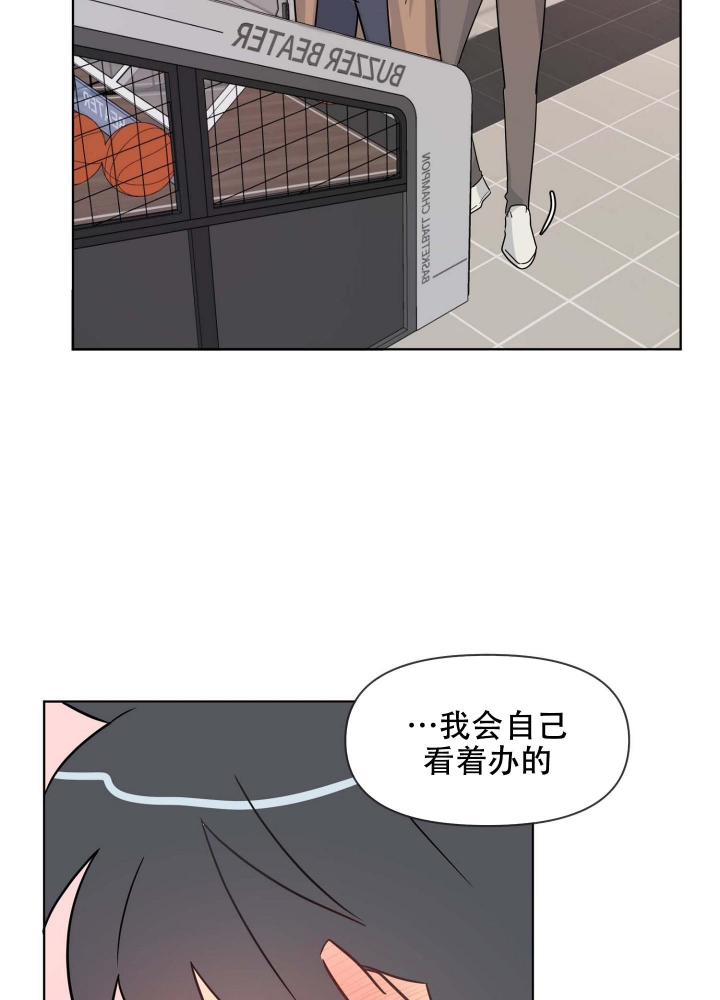 《坠入大海的怀抱》漫画最新章节第17话免费下拉式在线观看章节第【19】张图片