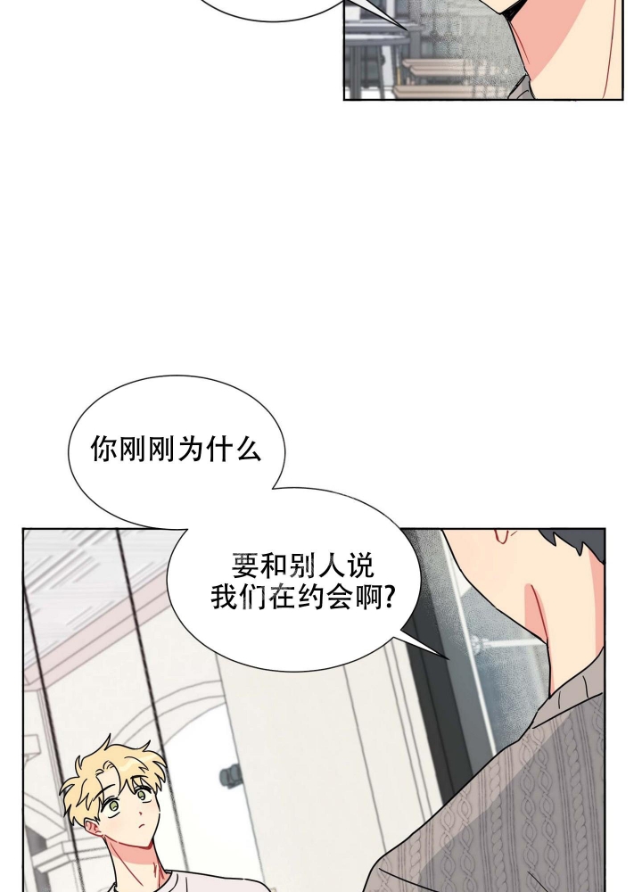 《坠入大海的怀抱》漫画最新章节第14话免费下拉式在线观看章节第【17】张图片