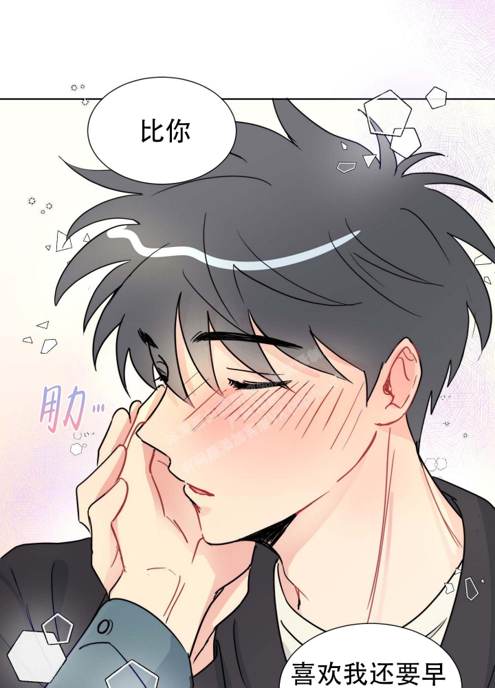 《坠入大海的怀抱》漫画最新章节第9话免费下拉式在线观看章节第【38】张图片