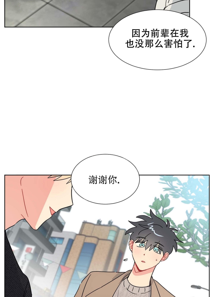 《坠入大海的怀抱》漫画最新章节第12话免费下拉式在线观看章节第【7】张图片