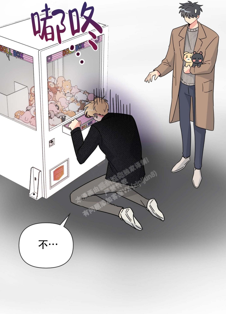 《坠入大海的怀抱》漫画最新章节第17话免费下拉式在线观看章节第【2】张图片