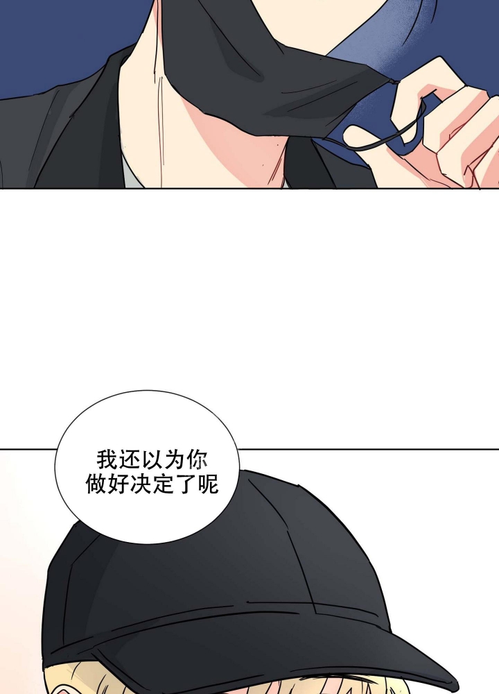 《坠入大海的怀抱》漫画最新章节第10话免费下拉式在线观看章节第【46】张图片