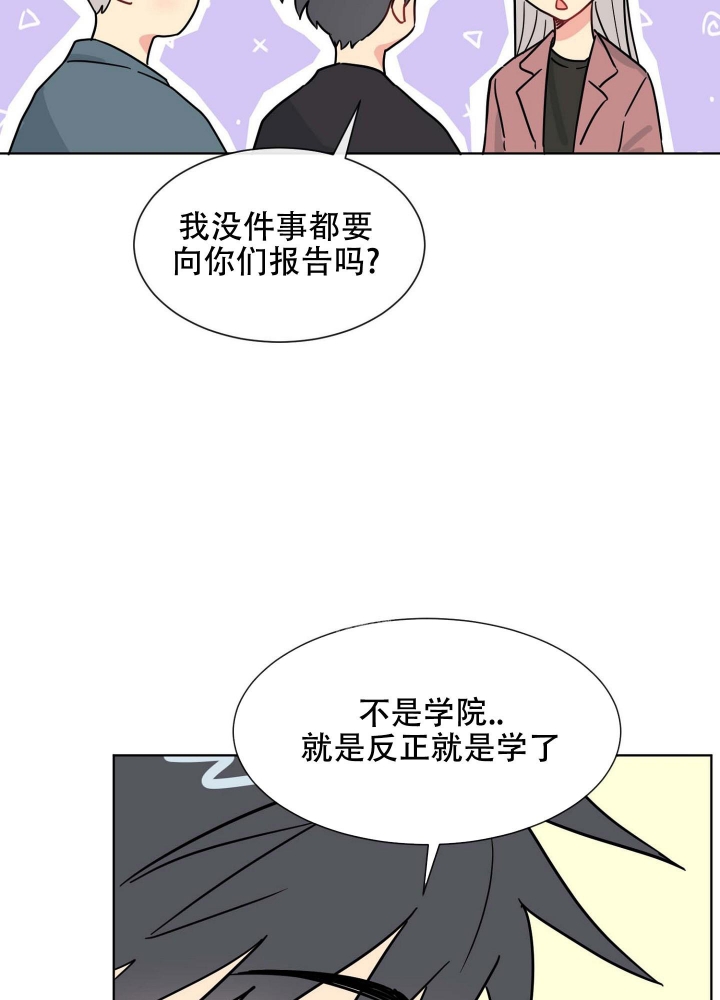 《坠入大海的怀抱》漫画最新章节第10话免费下拉式在线观看章节第【11】张图片