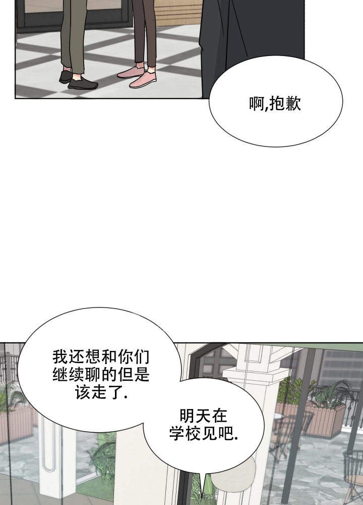 《坠入大海的怀抱》漫画最新章节第15话免费下拉式在线观看章节第【13】张图片