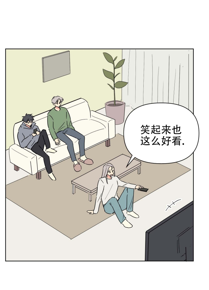 《坠入大海的怀抱》漫画最新章节第1话免费下拉式在线观看章节第【6】张图片