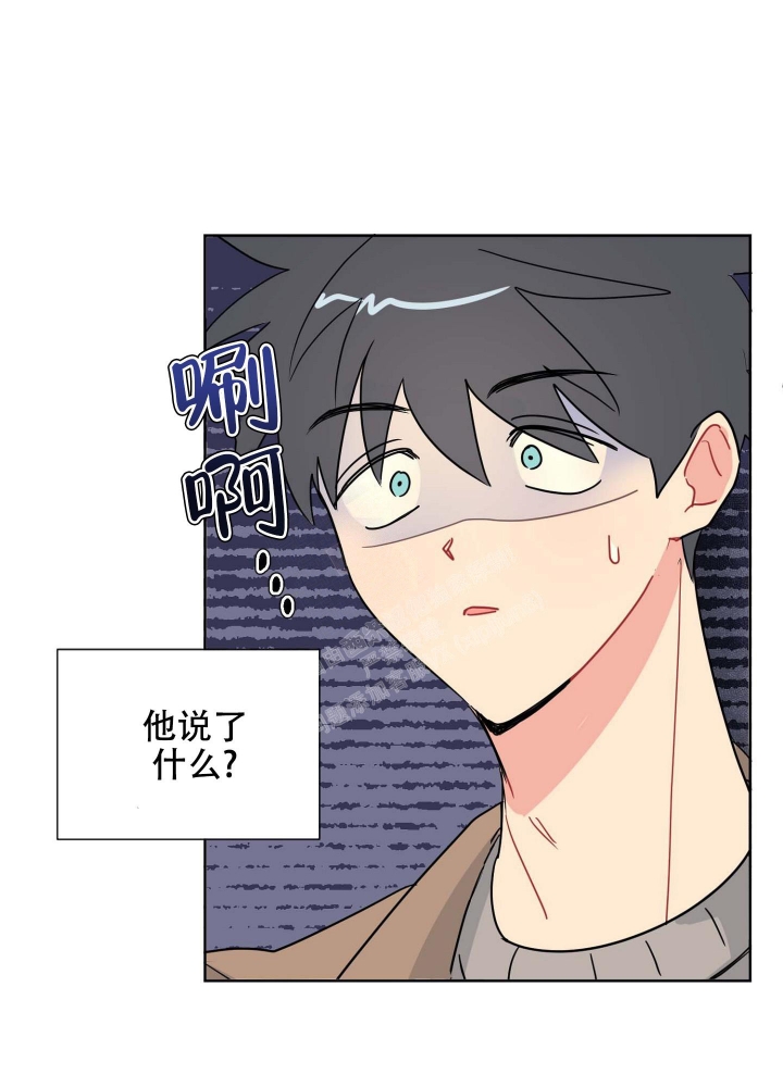 《坠入大海的怀抱》漫画最新章节第14话免费下拉式在线观看章节第【2】张图片