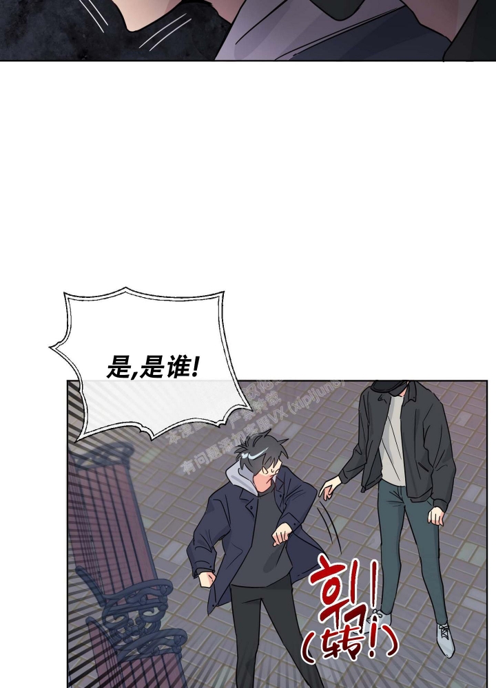 《坠入大海的怀抱》漫画最新章节第10话免费下拉式在线观看章节第【37】张图片