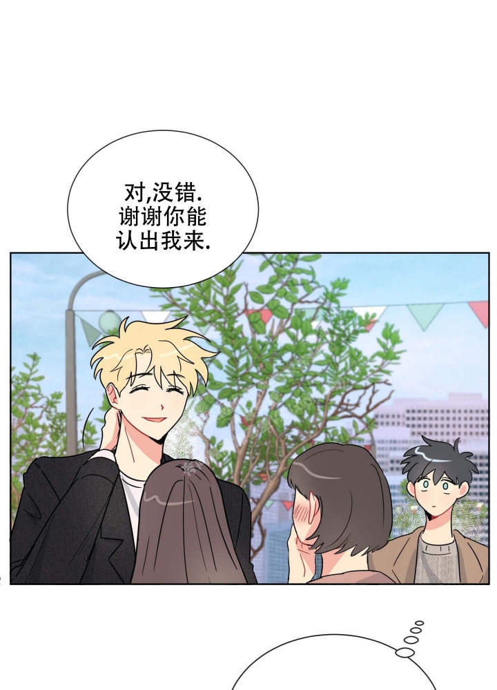 《坠入大海的怀抱》漫画最新章节第13话免费下拉式在线观看章节第【33】张图片