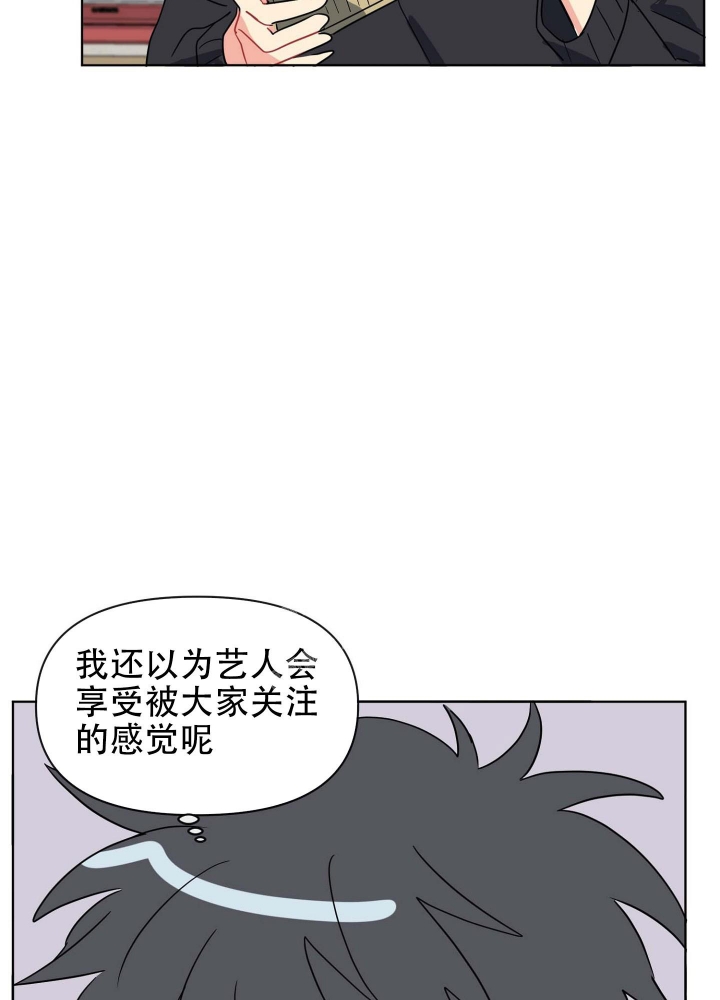 《坠入大海的怀抱》漫画最新章节第6话免费下拉式在线观看章节第【59】张图片