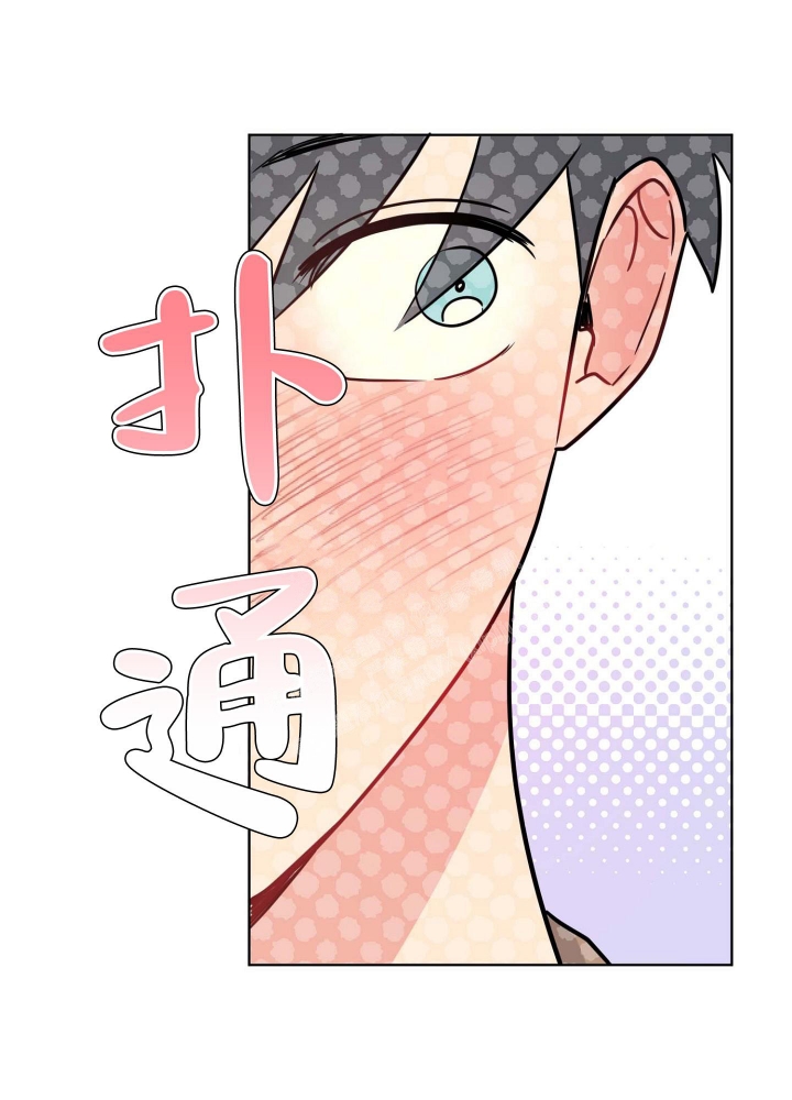 《坠入大海的怀抱》漫画最新章节第17话免费下拉式在线观看章节第【16】张图片