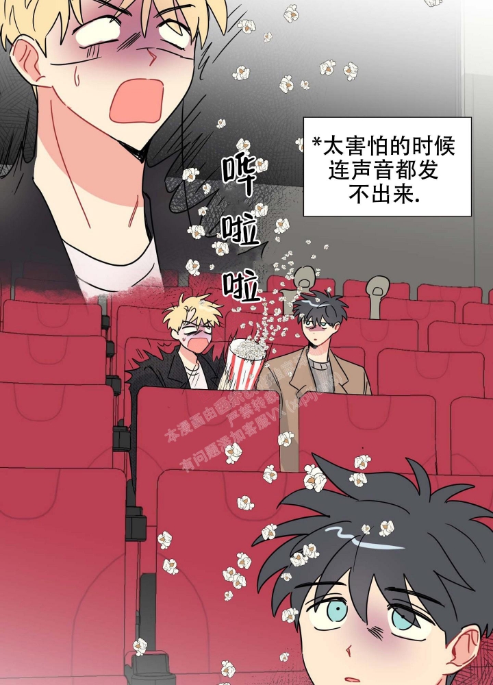 《坠入大海的怀抱》漫画最新章节第12话免费下拉式在线观看章节第【43】张图片