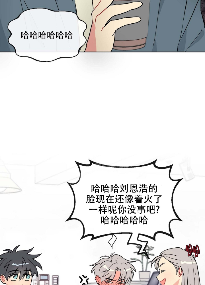 《坠入大海的怀抱》漫画最新章节第10话免费下拉式在线观看章节第【2】张图片