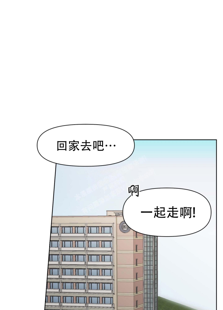 《坠入大海的怀抱》漫画最新章节第4话免费下拉式在线观看章节第【12】张图片