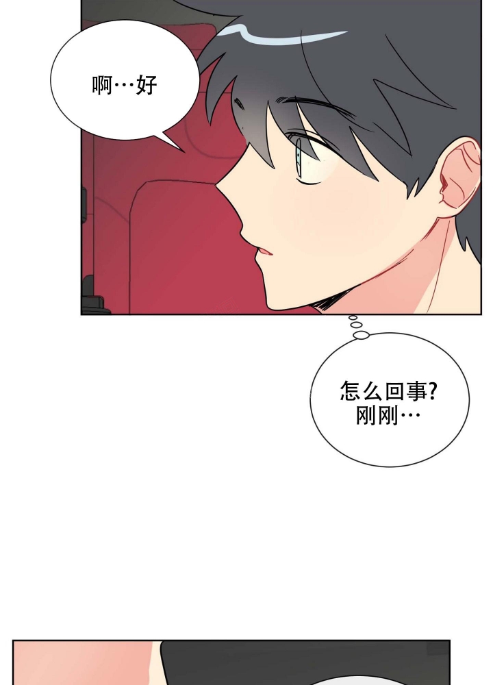 《坠入大海的怀抱》漫画最新章节第13话免费下拉式在线观看章节第【10】张图片