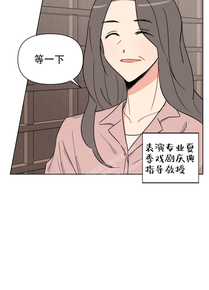 《坠入大海的怀抱》漫画最新章节第6话免费下拉式在线观看章节第【9】张图片