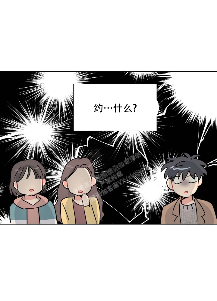 《坠入大海的怀抱》漫画最新章节第14话免费下拉式在线观看章节第【1】张图片