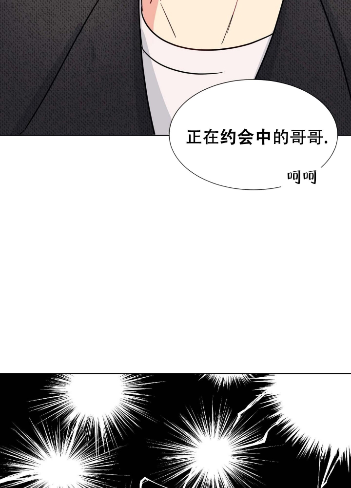 《坠入大海的怀抱》漫画最新章节第13话免费下拉式在线观看章节第【43】张图片