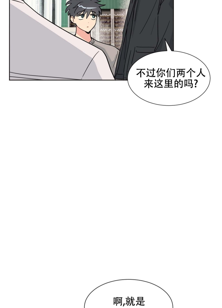 《坠入大海的怀抱》漫画最新章节第14话免费下拉式在线观看章节第【39】张图片