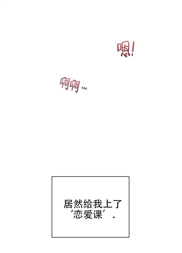 《坠入大海的怀抱》漫画最新章节第1话免费下拉式在线观看章节第【28】张图片