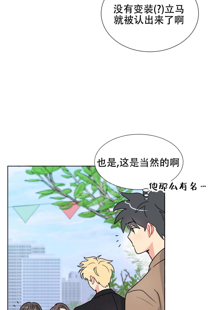 《坠入大海的怀抱》漫画最新章节第13话免费下拉式在线观看章节第【34】张图片