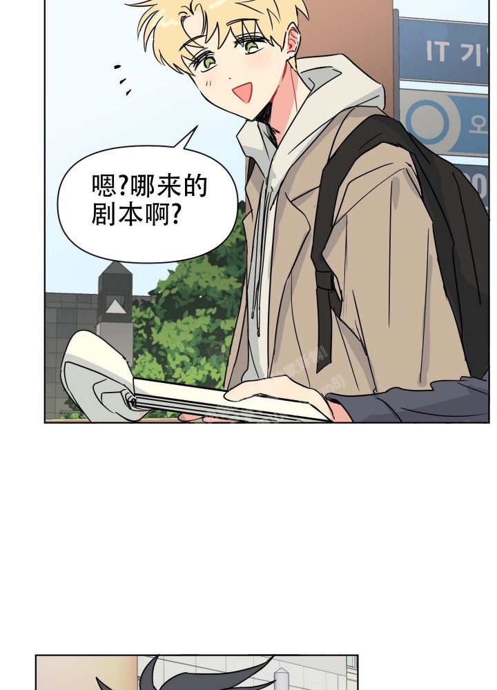 《坠入大海的怀抱》漫画最新章节第4话免费下拉式在线观看章节第【31】张图片