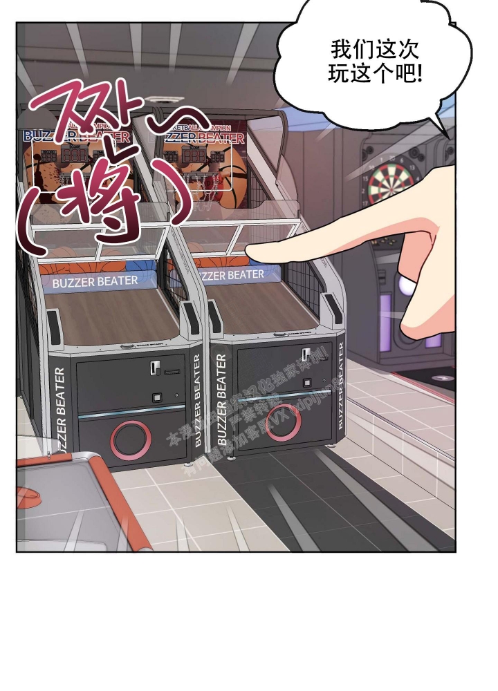 《坠入大海的怀抱》漫画最新章节第17话免费下拉式在线观看章节第【8】张图片