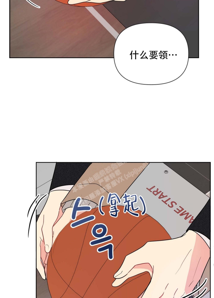 《坠入大海的怀抱》漫画最新章节第17话免费下拉式在线观看章节第【13】张图片