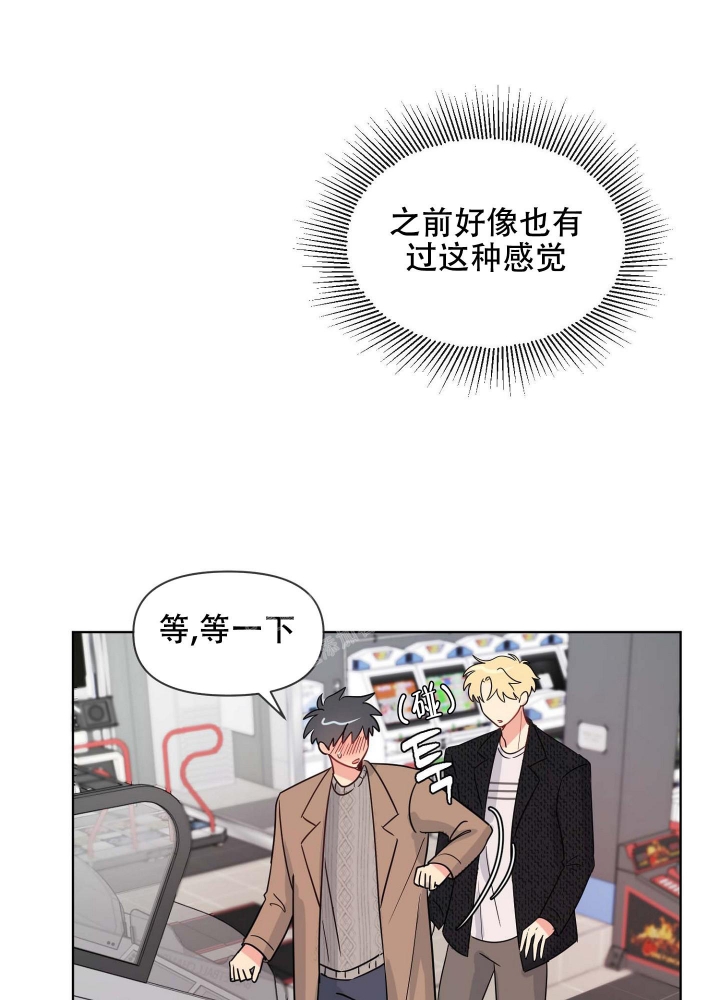 《坠入大海的怀抱》漫画最新章节第17话免费下拉式在线观看章节第【18】张图片