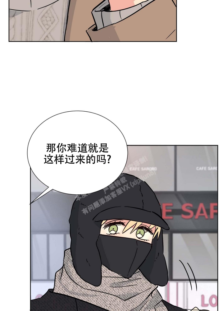 《坠入大海的怀抱》漫画最新章节第11话免费下拉式在线观看章节第【26】张图片