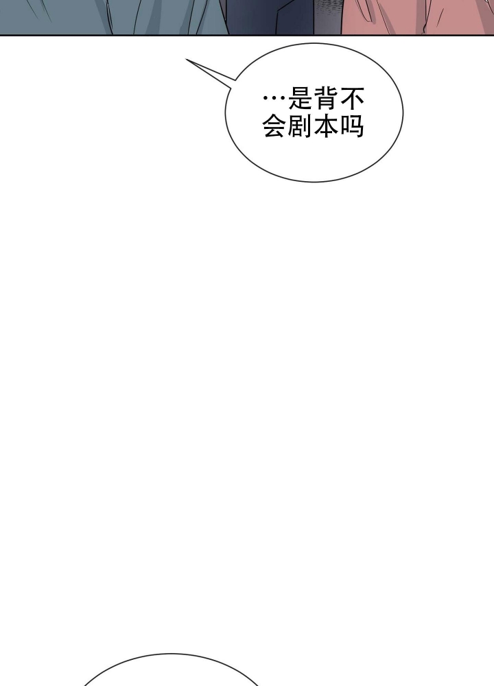 《坠入大海的怀抱》漫画最新章节第9话免费下拉式在线观看章节第【19】张图片