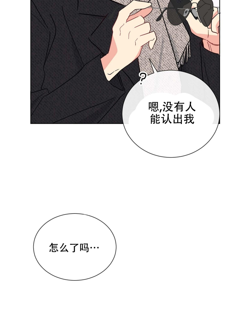 《坠入大海的怀抱》漫画最新章节第11话免费下拉式在线观看章节第【27】张图片