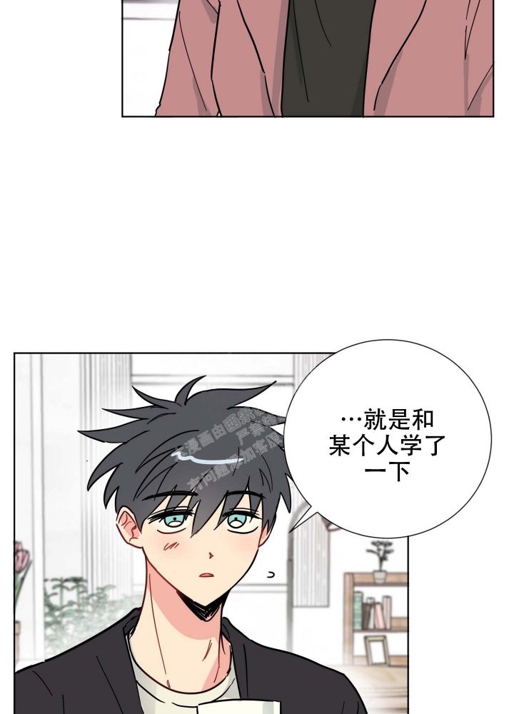 《坠入大海的怀抱》漫画最新章节第10话免费下拉式在线观看章节第【9】张图片