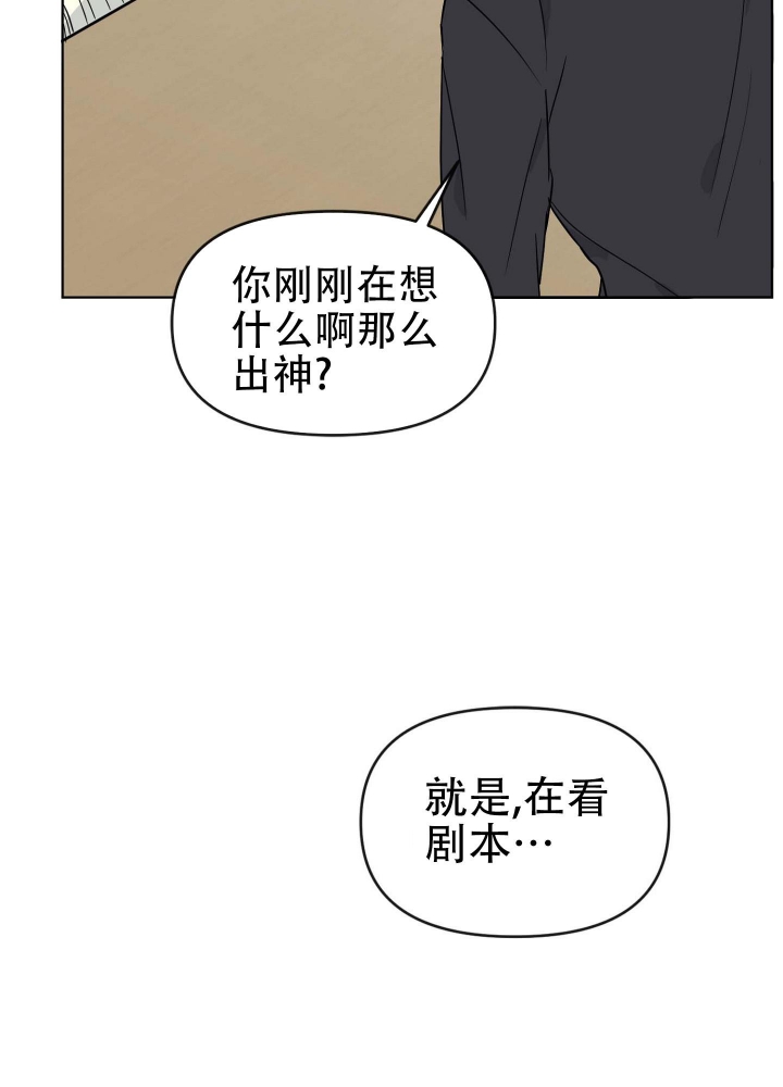 《坠入大海的怀抱》漫画最新章节第7话免费下拉式在线观看章节第【20】张图片