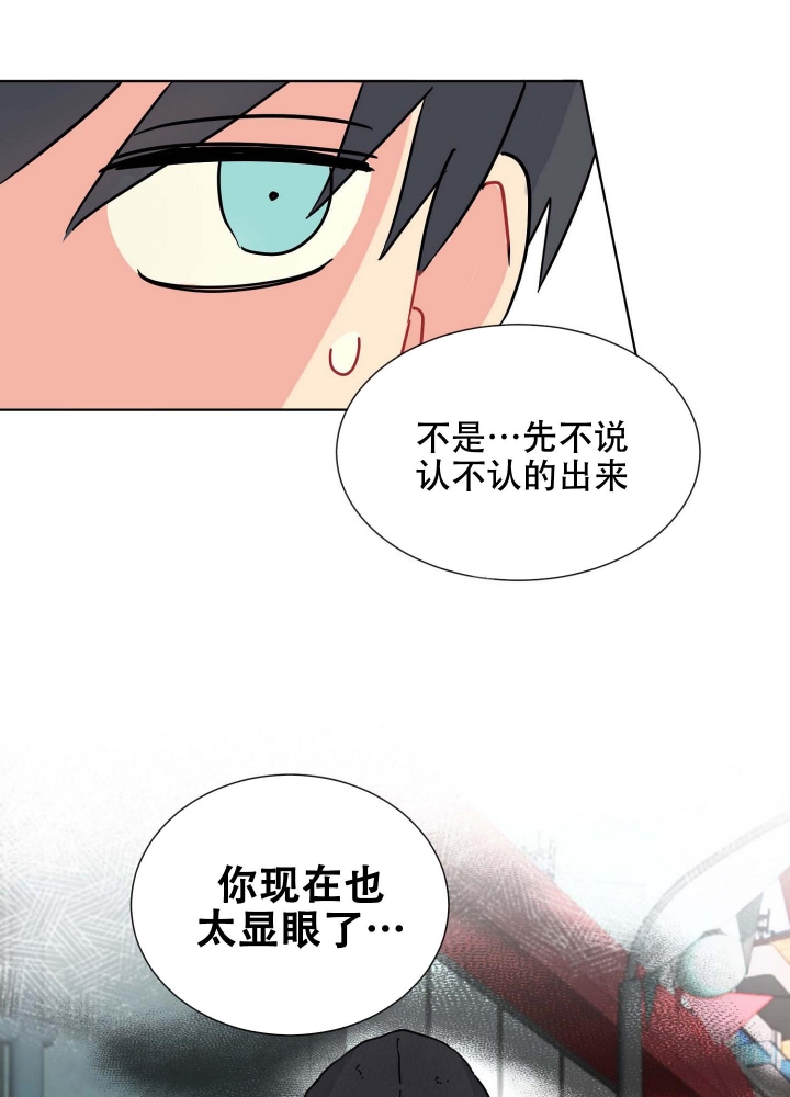 《坠入大海的怀抱》漫画最新章节第11话免费下拉式在线观看章节第【22】张图片