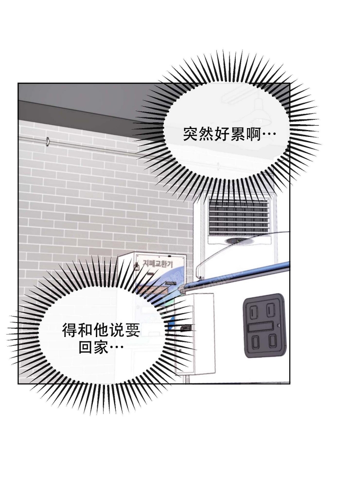 《坠入大海的怀抱》漫画最新章节第17话免费下拉式在线观看章节第【26】张图片