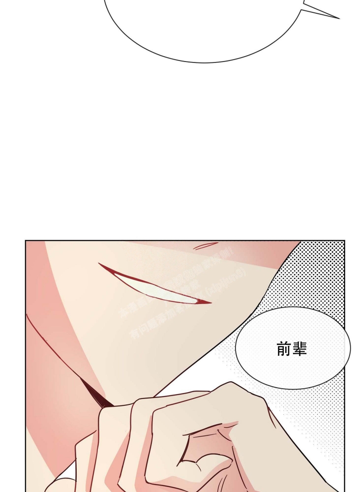 《坠入大海的怀抱》漫画最新章节第14话免费下拉式在线观看章节第【22】张图片