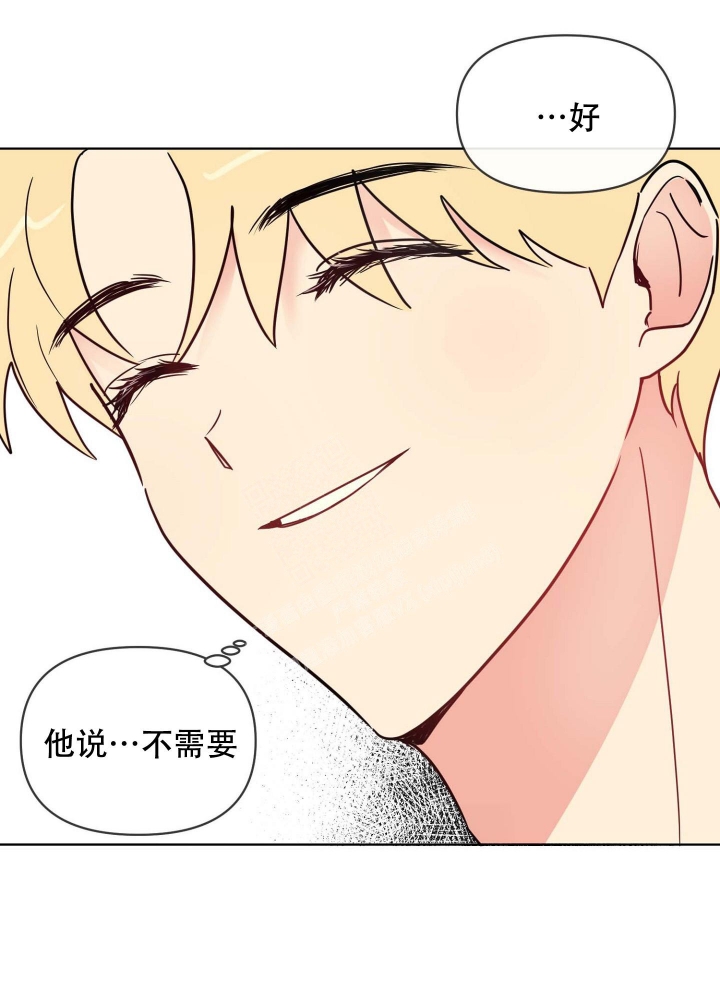 《坠入大海的怀抱》漫画最新章节第17话免费下拉式在线观看章节第【22】张图片