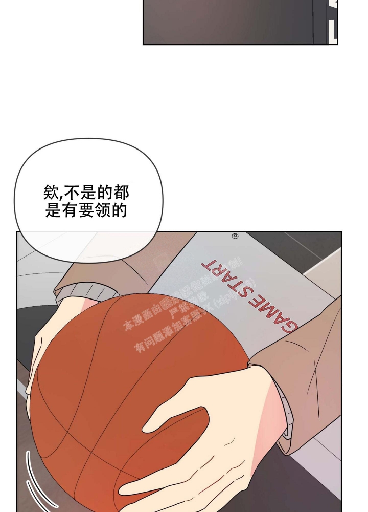 《坠入大海的怀抱》漫画最新章节第17话免费下拉式在线观看章节第【12】张图片