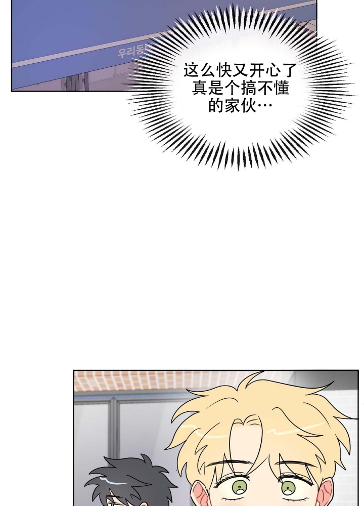 《坠入大海的怀抱》漫画最新章节第17话免费下拉式在线观看章节第【6】张图片